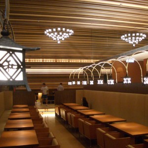 和民 Watami Japanese Restaurant