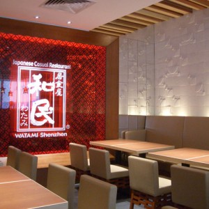 和民 Watami Japanese Restaurant