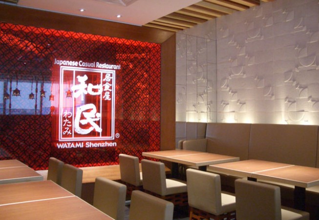 Watami Shenzhen
