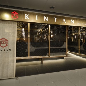 Kintan